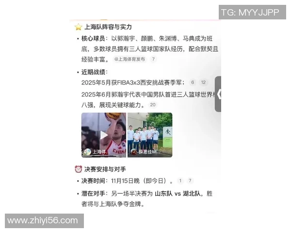 上海篮球队在奥运会中的表现分析与状态点评