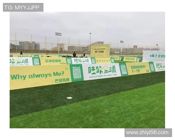 全兴队足球明星的辉煌历程与未来展望揭秘球场背后的故事与荣耀 全兴队足球明星的辉煌历程与未来展望揭秘球场背后的故事与荣耀