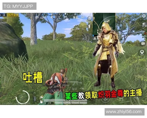 专访和平精英制作人赵磊揭秘游戏成功背后的策略与创新