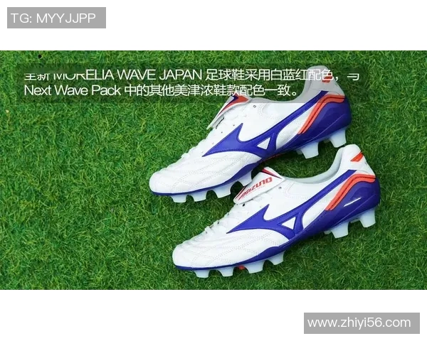 美津浓足球上衣助你在球场上尽显风采与活力的完美选择