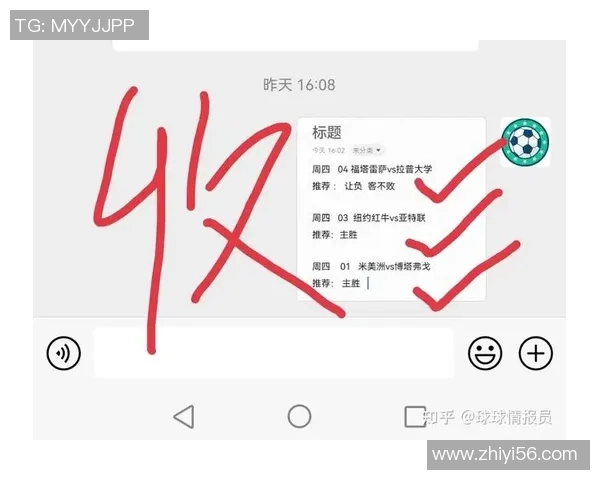 足球单场专家分析助你精准预测赛事结果提升投注胜率