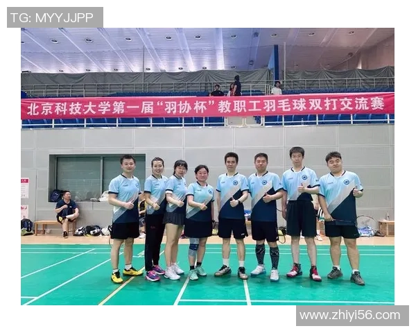 重庆羽毛球队状态分析与发展展望聚焦羽毛球运动的未来潜力与挑战 重庆羽毛球队状态分析与发展展望聚焦羽毛球运动的未来潜力与挑战